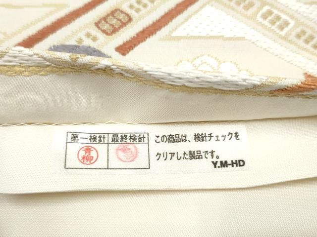 平和屋着物●六通柄袋帯　唐織　菊　金糸　正絹　逸品　CABN8202hy