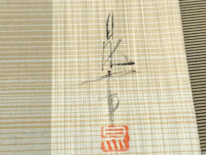 平和屋着物●琳派乃世界　灘昆年　両面　太鼓柄袋帯　手描き　枝笹文　正絹　逸品　CABN8206hy