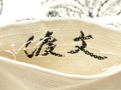 平和屋着物●西陣　老舗　渡文謹製　手織　真綿紬　全通柄袋帯　900の紬　枝花文　正絹　逸品　CABN8211hy