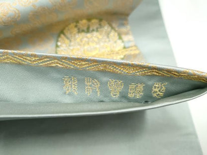 平和屋着物●龍村晋謹製　全通柄袋帯　近衛富貴文錦　金銀糸　正絹　逸品　CABN8215hy