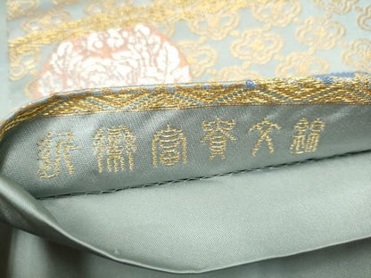 平和屋着物●龍村晋謹製　全通柄袋帯　近衛富貴文錦　金銀糸　正絹　逸品　CABN8215hy