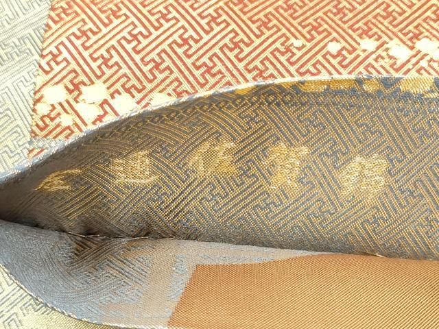 平和屋着物●本場筑前博多織　草木染　手織工房　染匠：小森久　佐賀錦　両面　全通柄袋帯　流水箔散らし文　金糸　正絹　逸品　CABN8218hy