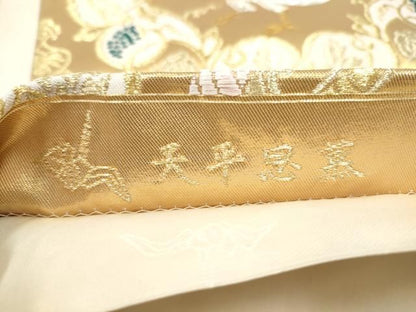 平和屋着物●皇室・伊勢神宮御用　御御帯　山口美術織物　山口弘躬　六通柄袋帯　天平思暮　金銀糸　正絹　逸品　CABN8225hy