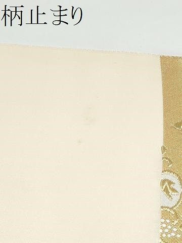 平和屋着物●皇室・伊勢神宮御用　御御帯　山口美術織物　山口弘躬　六通柄袋帯　天平思暮　金銀糸　正絹　逸品　CABN8225hy