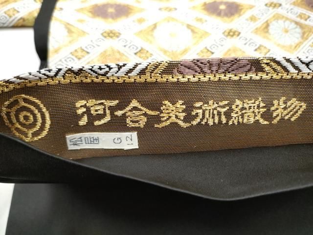 平和屋着物●西陣　河合美術織物謹製　六通柄袋帯　唐織　菱花文　金糸　証紙付き　正絹　逸品　CABN8239hy
