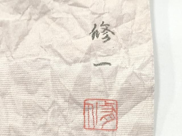 平和屋着物●太鼓柄袋帯　作家物　螺鈿　幾何学花文　金銀彩　正絹　逸品　CABN8257hy