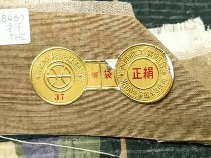 平和屋着物●西陣　老舗　渡文謹製　手織　両面　全通柄袋帯　葡萄蔦の葉文　証紙付き　正絹　逸品　CABN8267hy