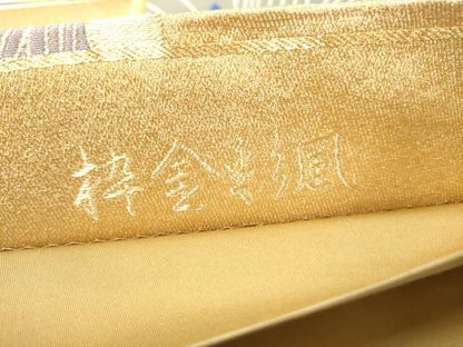 平和屋着物●六通柄袋帯　唐織　涌金彩風　金銀糸　正絹　逸品　CABN8280hy