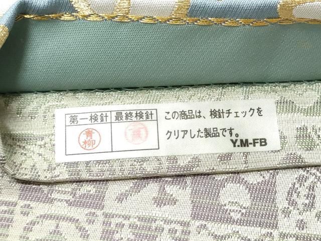 平和屋着物●両面　六通柄袋帯　菊　金銀糸　正絹　逸品　CABN8290hy