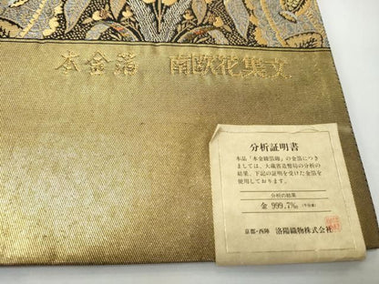 平和屋着物●西陣織　天平初年創始の京の老舗　洛陽織物　六通柄袋帯　南欧花集文　本金箔　分析証明書付　正絹　逸品　未使用　CABN8301hy