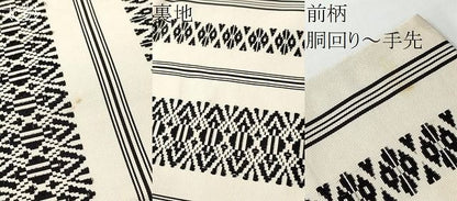 平和屋着物●本場筑前博多織　全通柄　九寸名古屋帯　献上　正絹　逸品　CABN8318hy