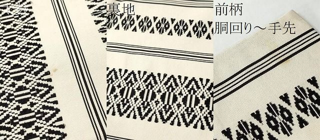 平和屋着物●本場筑前博多織　全通柄　九寸名古屋帯　献上　正絹　逸品　CABN8318hy