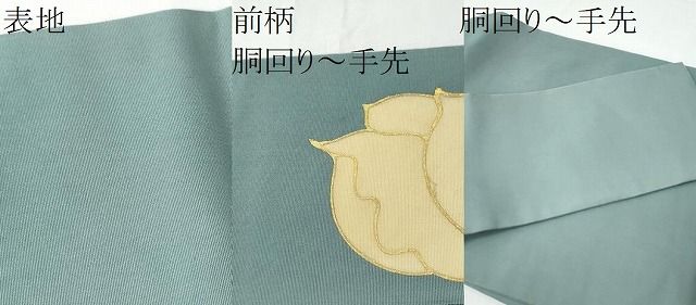 平和屋着物●塩瀬　九寸名古屋帯　駒刺繍　ろうけつ染　枝花文　正絹　逸品　CABN8323hy