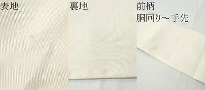 平和屋着物●塩瀬　九寸名古屋帯　作家物　手描き　笹竹文　正絹　逸品　CABN8327hy