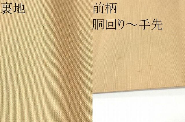 平和屋着物●塩瀬　九寸名古屋帯　作家物　絵皿花文　金彩　正絹　逸品　CABN8329hy