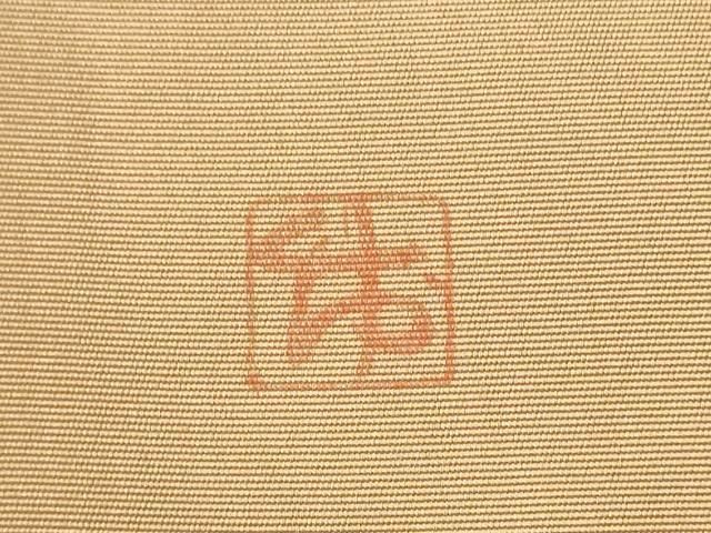 平和屋着物●塩瀬　九寸名古屋帯　作家物　絵皿花文　金彩　正絹　逸品　CABN8329hy