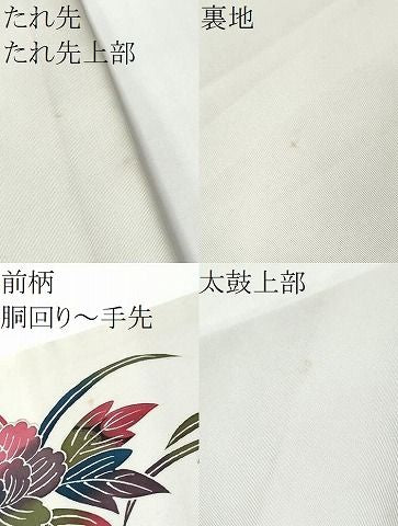 平和屋着物●塩瀬　九寸名古屋帯　友禅　花車文　正絹　逸品　CABN8331hy