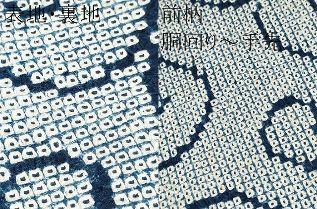 平和屋着物●九寸名古屋帯　総絞り　唐草文　正絹　逸品　CABN8353hy