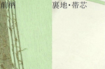 平和屋着物●九寸開き名古屋帯　髭紬　横段文　正絹　逸品　CABN8355hy