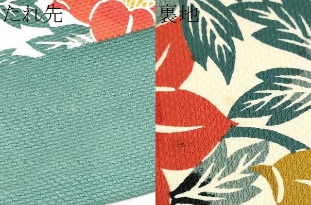 平和屋着物●八寸名古屋帯　型染め　花唐草文　綿　逸品　CABN8363hy