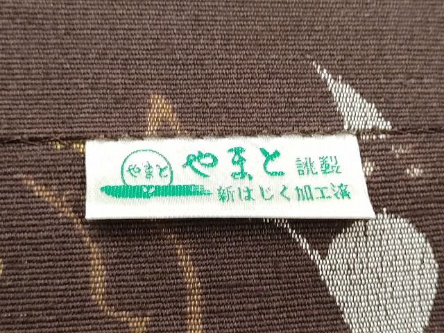 平和屋着物●八寸名古屋帯　紬地　花唐草文　やまと誂製　正絹　逸品　CABN8366hy