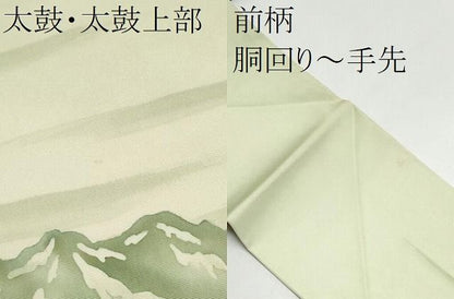 平和屋着物●塩瀬　九寸名古屋帯　ろうけつ染　遠山草木文　正絹　逸品　CABN8372hy