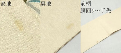 平和屋着物●本加賀友禅作家　奥田勝将　九寸名古屋帯　枝花文　鬼しぼ縮緬　正絹　逸品　CABN8382hy