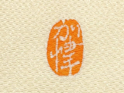 平和屋着物●本加賀友禅作家　奥田勝将　九寸名古屋帯　枝花文　鬼しぼ縮緬　正絹　逸品　CABN8382hy