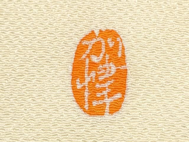 平和屋着物●本加賀友禅作家　奥田勝将　九寸名古屋帯　枝花文　鬼しぼ縮緬　正絹　逸品　CABN8382hy