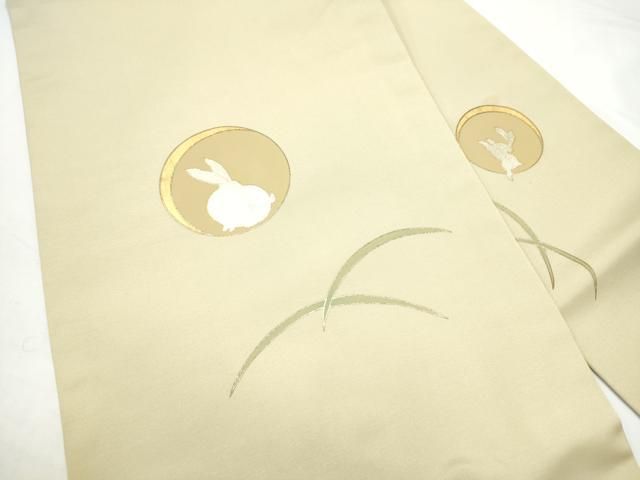 平和屋着物●塩瀬　九寸名古屋帯　兎　芝草文　金銀彩　正絹　逸品　CABN8384hy
