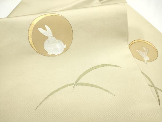 平和屋着物●塩瀬　九寸名古屋帯　兎　芝草文　金銀彩　正絹　逸品　CABN8384hy