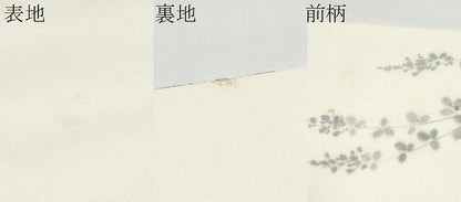 平和屋着物●塩瀬　九寸名古屋帯　手描き　兎　枝葉文　正絹　逸品　CABN8386hy