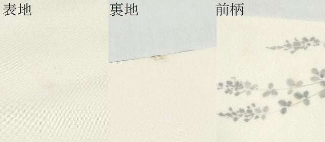 平和屋着物●塩瀬　九寸名古屋帯　手描き　兎　枝葉文　正絹　逸品　CABN8386hy