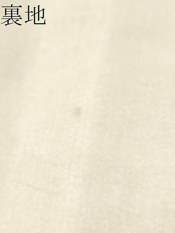 平和屋着物●爪搔き本綴れ　八寸名古屋帯　鴛鴦花文　金銀糸　正絹　逸品　CABN8388hy