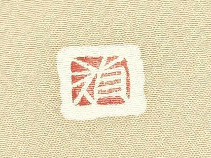 平和屋着物●日本工芸会正会員　大村禎一　九寸開き名古屋帯　抽象文様　正絹　逸品　CABN8393hy