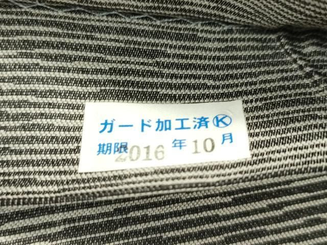 平和屋着物●六通柄袋帯　バティック　唐織　切嵌　横段文　金糸　正絹　逸品　CABN8690rv