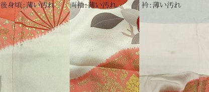 平和屋着物■豪華振袖　駒刺繍　絞り　扇面草花文　金彩　正絹　逸品　CABN9208ua
