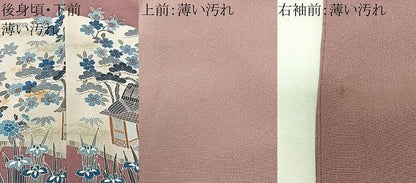 平和屋着物■豪華色留袖　風景文　正絹　逸品　CABN9210ua