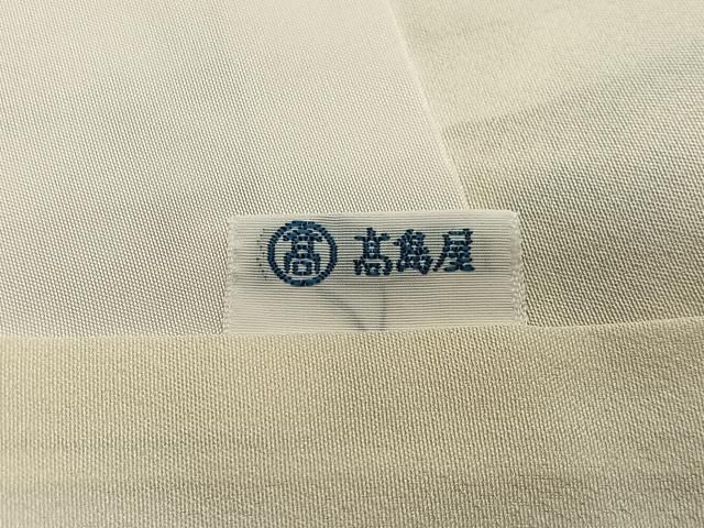 平和屋着物■訪問着　草花文　暈し染め　高島屋扱い　正絹　逸品　未使用　CABN9238ua