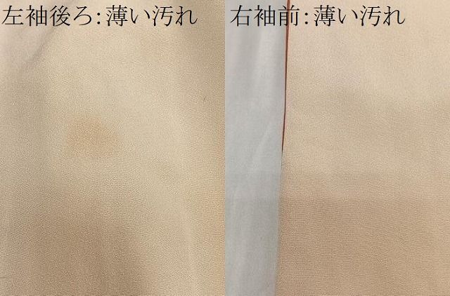 平和屋着物■訪問着　貝桶草花文　暈し染め　金彩　正絹　逸品　CABN9239ua