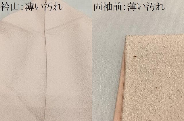 平和屋着物■中国三大刺繍　総相良刺繍　訪問着　雲取り文箱地紙花文　正絹　逸品　CABN9271ua