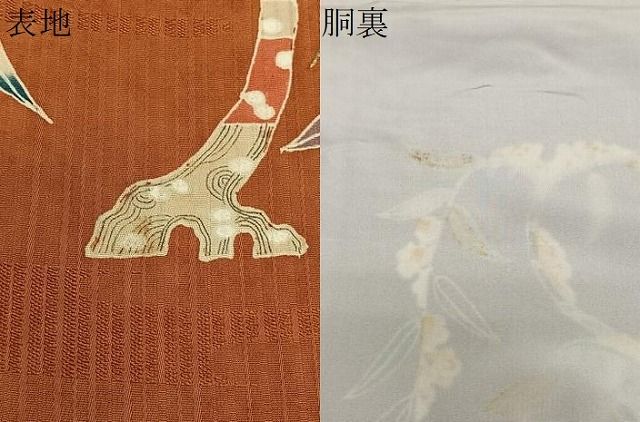 平和屋着物●訪問着　作家物　草木文　金彩　正絹　逸品　CABN9273ua