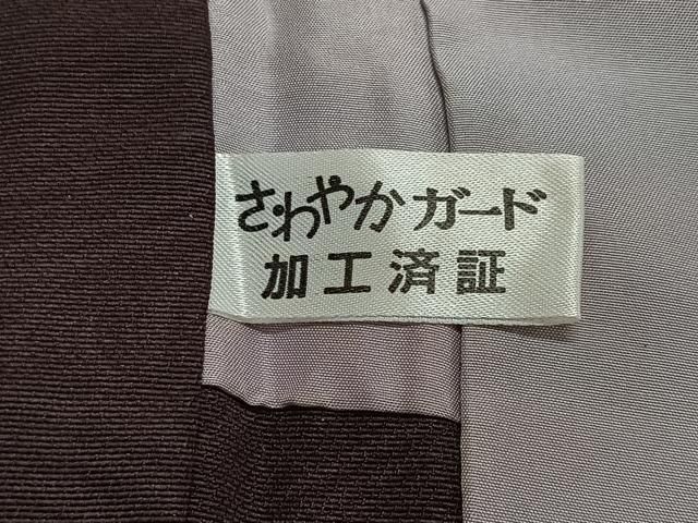 平和屋着物＃長羽織　間道　暈し染め　正絹　逸品　未使用　CABN9380ua
