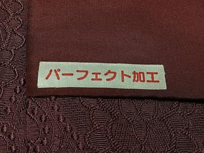 平和屋着物＃道行コート　立涌地紋　紫鳶色　ロング丈　正絹　逸品　CABN9410ua
