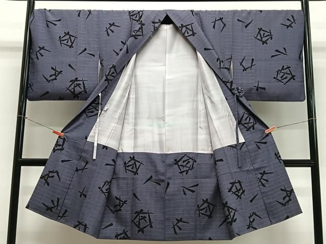 平和屋着物＃道中着　お召地　吉野間道　抽象文様　正絹　逸品　CABN9419ua