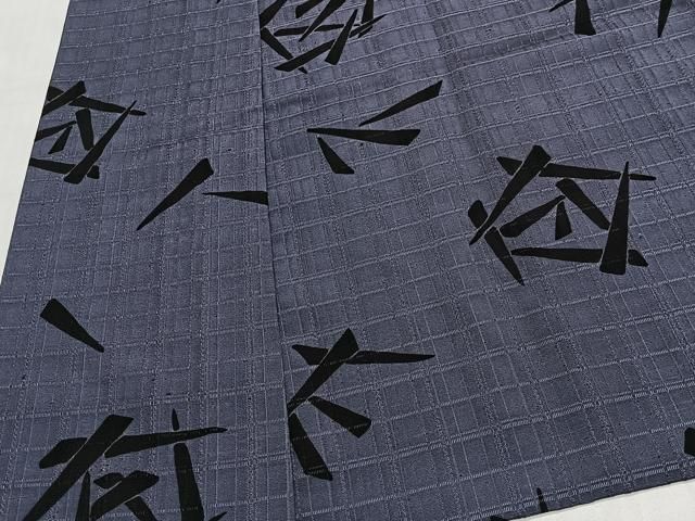 平和屋着物＃道中着　お召地　吉野間道　抽象文様　正絹　逸品　CABN9419ua