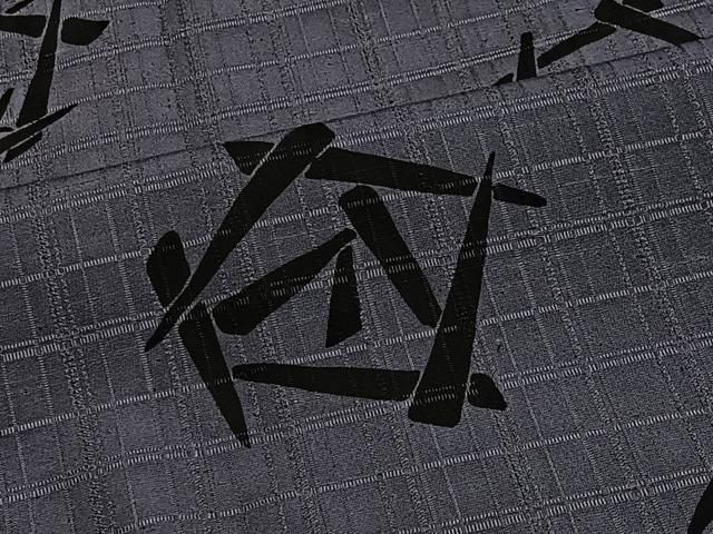 平和屋着物＃道中着　お召地　吉野間道　抽象文様　正絹　逸品　CABN9419ua