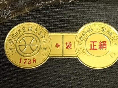 平和屋着物●西陣　沢本織物謹製　六通柄袋帯　蔦の葉文　金糸　証紙付き　正絹　逸品　未使用　CABN9630dy