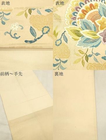 平和屋着物●太鼓柄袋帯　唐織　更紗文　金銀糸　正絹　逸品　CABN9634dy