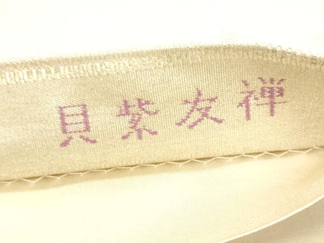 平和屋着物●太鼓柄袋帯　貝紫友禅　箔　つづれ　氷割れ文　金糸　正絹　逸品　CABN9635dy